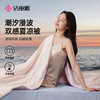 洁丽雅潮汐双感夏凉被pro透气丝滑夏被可机洗空调被 商品缩略图4