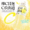 王爆爆茉莉香柚维C气泡果汁饮料500ml 商品缩略图0