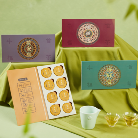 牛首福茶好运茶生熟青茶红茶茉莉花茶小茶饼茶叶送礼盒伴手礼