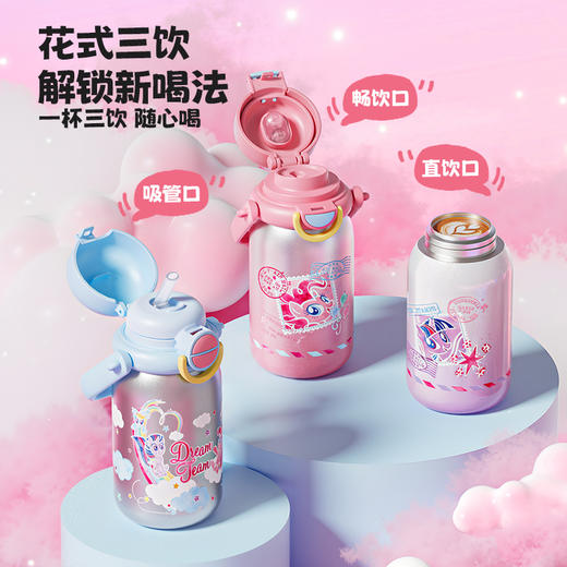 GERM格米小马宝莉联名儿童棉花糖保温杯女孩上学专用水杯2025年新款水壶 商品图4