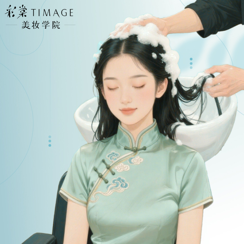 洗发（男女通用）