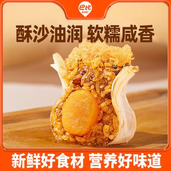巴比咸蛋黄烧卖 420g6只装 家庭儿童早餐 烧麦馒头早点开学季速冻 商品图5