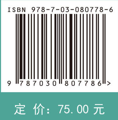 新能源材料与器件基础 商品图4