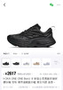独家原装𝐇𝐨𝐤𝐚邦代8特别版运动鞋跑鞋071707 商品缩略图2