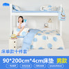 床单款-本屋创品学生纯棉十件套集合（男款）——床垫4cm+90*200cm专属 商品缩略图0