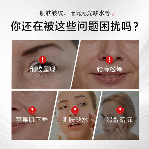 【超值5盒装】加拿大原装进口 OSND羊胎素胶原蛋白抗皱补水 涂抹式面膜 商品图1