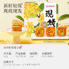 嘉华鲜花饼  现烤桂花栗子酥  8枚280g 商品缩略图1