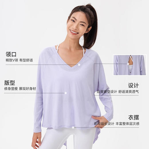 跃牌【欲动春风】系列 宽松瑜伽长袖罩衫女绑带运动跑步上衣外穿纯色镂空健身t恤24329 商品图1