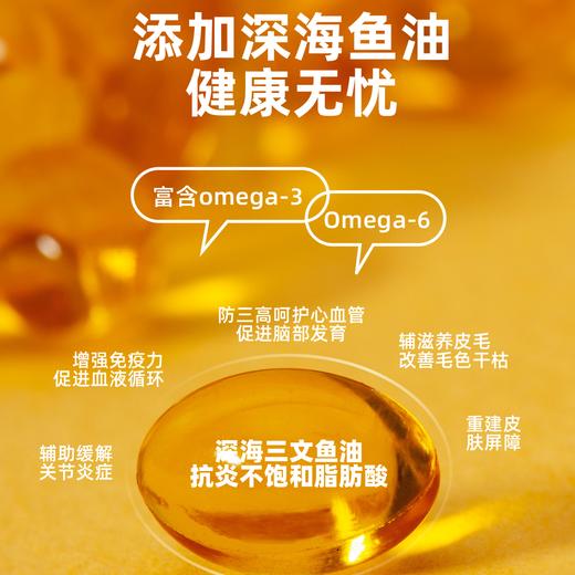 【现货】奢华鳕鱼wulimiao全价无谷鳕鱼配方猫粮量贩装5.4kg 商品图3