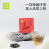 奈雪的茶 茶之旅礼盒 茉莉花茶绿茶袋泡茶茶包伴手礼 商品缩略图3
