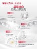 薇诺娜光透皙白洁面乳80g 商品缩略图1