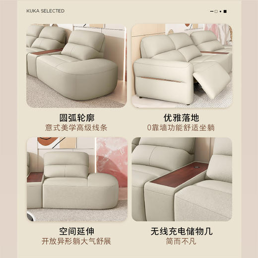 顾家家居整装 现代时尚 皮艺功能沙发KZ.9036 听风屿G 商品图1