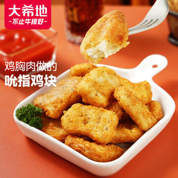 大希地上校黑椒鸡块1kg炸鸡块半成品早餐空气炸锅食材鸡肉烧烤食材 商品图1