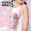 GERM格米小马宝莉联名儿童棉花糖保温杯女孩上学专用水杯2025年新款水壶 商品缩略图2