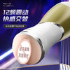 【男用器具】谜姬爱爱飞机杯	震动/吸盘/香槟色 商品缩略图6