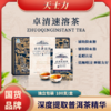 天士力卓清速溶茶 1g*100袋/盒 1盒，辅助降血糖，辅助降血脂 商品缩略图0