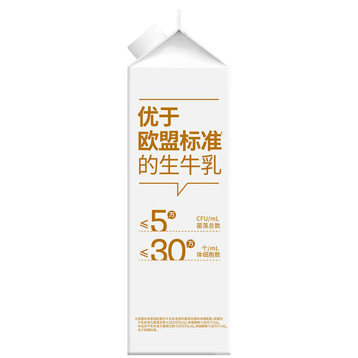新希望屋顶盒黄金24小时巴氏鲜牛乳950ml 商品图5