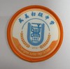 通版顺德区成美初级中学包边校徽校服布标姓名贴章可缝烫现货发51 商品缩略图0