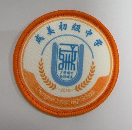 通版顺德区成美初级中学包边校徽校服布标姓名贴章可缝烫现货发51 商品图0