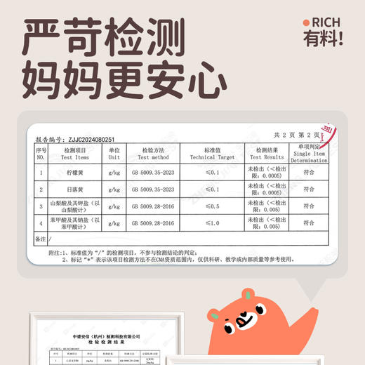 花田熊金银花柚子汁茶水0脂儿童成人植物果汁饮料官方正品旗舰店fs 商品图3