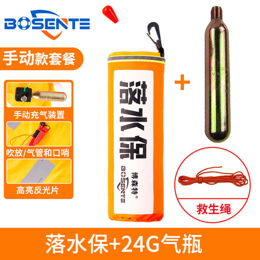 车载救生圈！【遇水激发，超大浮力！】落水保自动充气 带破窗锤器 汽车自救便携式 车用车载落水宝救生圈衣-QA 商品图9