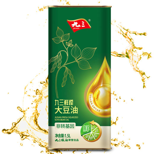 【中国农垦】九三鲜榨三级大豆油1.5L 商品图2