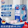 欧德曼 浓缩型马桶清洁泡腾片  15克*16片 【全新品】 商品缩略图1