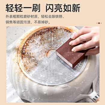 梦庭 金刚砂海绵10*7cm5块装魔力擦百洁布洗碗绵除锈砂纸块去油污锅刷 商品图6