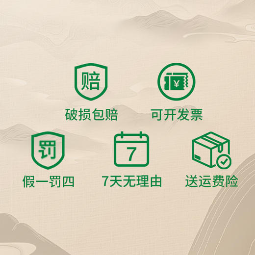 【中国农垦】北大荒纯粮系列白酒(浓香型52度)盒装500ml*2 商品图4