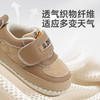 B.Duck小黄鸭童鞋春秋步前鞋12-18 B3686935 商品缩略图4