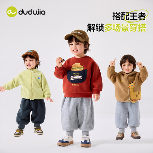 【新品】嘟嘟家宝宝休闲裤秋季儿童束脚裤秋款男童裤子女童卡通小童秋装长裤潮 商品图4