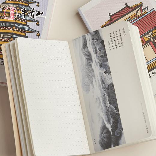 牛首山牛首胜景笔记本简约学生精致记留言手账本情侣闺蜜生日礼物 商品图2
