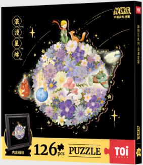 异拼乐系列-浪漫星球 （含框） 商品图0