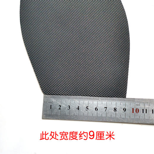 点纹前掌1.8mm厚度 商品图3