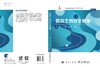 医院生物安全管理 商品缩略图3