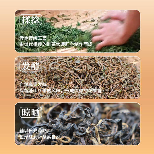任小米蓬山金毫红茶冲泡正宗高端茶叶清香礼盒装 商品图5