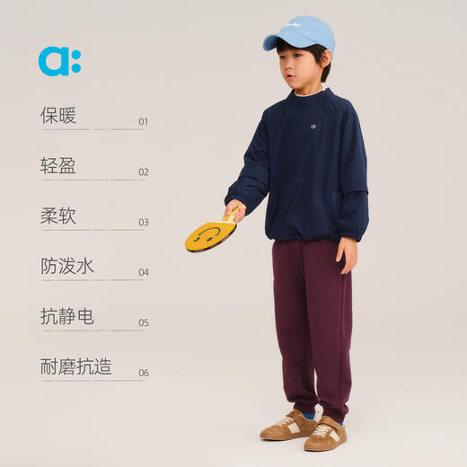 【新品降价】allblu幼岚【毛毛风壳卫衣】儿童卫衣A类25秋新款男童女童抗静电 商品图2