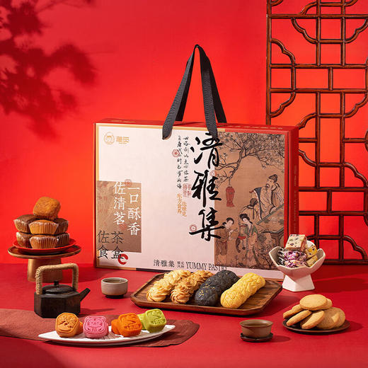 雅觅  清雅集茶点礼盒1713g【LXGWCJ2.0】 商品图0