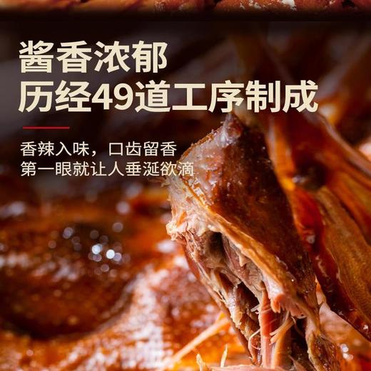 【湖南特产老字号】金湘权 经典卤味手撕酱板鸭 317g/袋 正宗湖南特产 商品图3