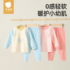 贝肽斯儿童保暖内衣套装秋冬季秋衣秋裤纯棉睡衣男孩女孩家居衣服 商品缩略图1