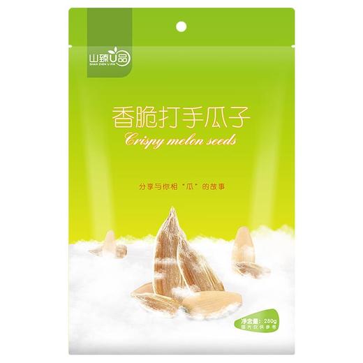 山臻U品香脆打手瓜子280g 商品图0