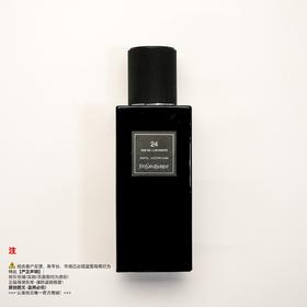 YSL圣罗兰 衣典香水24号学院大道香水