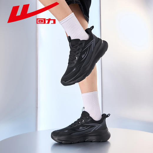 回力运动鞋男鞋2025新款夏季透气网面休闲鞋男士软底减震跑步鞋子WXY(ZA)-4804 商品图4