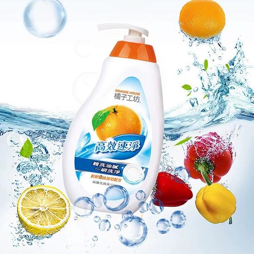 橘子工坊家庭清洁套装2kg+480g+650g 商品图4