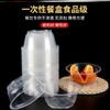 一次性碗塑料碗 无盖家用商用 一次透明圆碗加厚聚餐一次性碗  打包盒耐高温 商品缩略图0