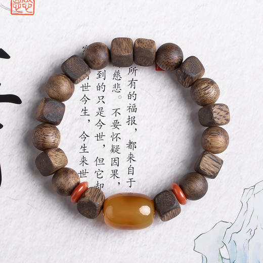 xy0457沉香+蜜蜡古色古香手串 商品图0