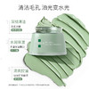 【清洁面膜】KOSSME蔻诗弥绿豆精油泥浆面膜 120g/盒 商品缩略图1