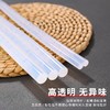 热熔胶棒（小）** 商品缩略图0