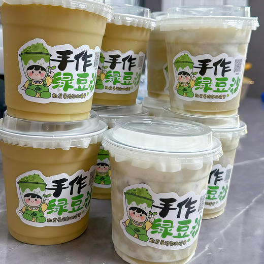 喇叭花绿豆汤打包杯带盖装绿豆沙冰杯一次性饮品摆摊自制PET杯 商品图2