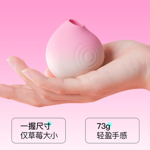 吮吸阴蒂震动助高潮静音小巧轻盈私密性强多档位吮吸，可调节枕木恋糖欣跳蛋 商品图2